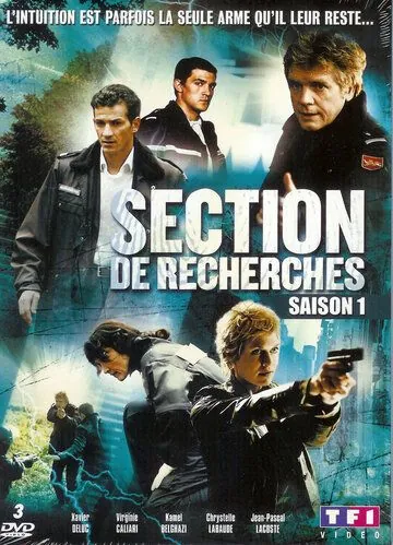 Служба расследований / Section de recherches (2006) cериал смотреть онлайн в хорошем качестве