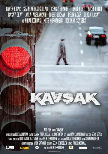 Пересечение / Kavşak (2010) фильм смотреть онлайн в хорошем качестве