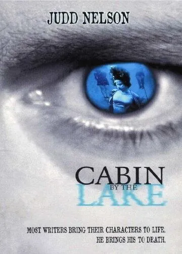 Домик у озера / Cabin by the Lake (1999) фильм смотреть онлайн Домик у озера / Cabin by the Lake (1999) фильм смотреть онлайн в хорошем качестве