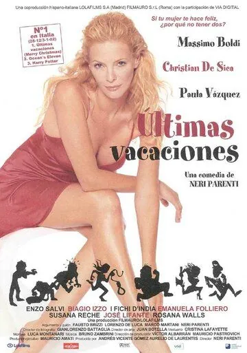 С Рождеством / Merry Christmas (2001) фильм смотреть онлайн в хорошем качестве