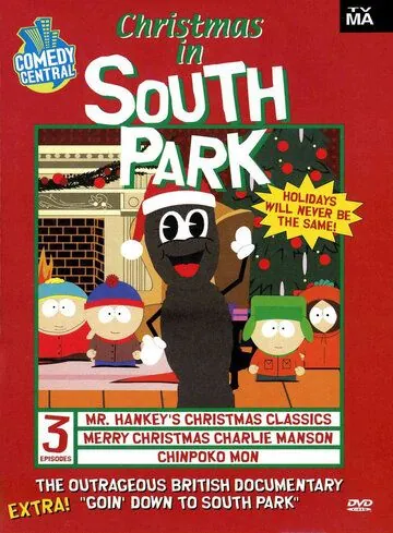Рождество в Южном Парке / Christmas in South Park (2000) мультфильм смотреть онлайн в хорошем качестве