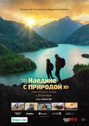 Наедине с природой / Into America's Wild (2020) фильм смотреть онлайн в хорошем качестве