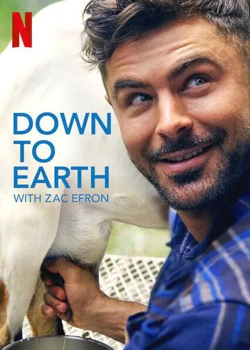 Вокруг света с Заком Эфроном / Down to Earth with Zac Efron (2020) cериал смотреть онлайн в хорошем качестве