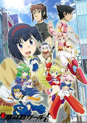 Ускоренная девушка ⅙ / Choukadou Girl ⅙ (2019) мультфильм смотреть онлайн Ускоренная девушка ⅙ / Choukadou Girl ⅙ (2019) мультфильм смотреть онлайн в хорошем качестве