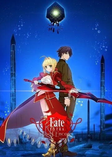 Судьба: Дополнение. Последний вызов на бис / Fate/Extra Last Encore (2018) мультфильм смотреть онлайн Судьба: Дополнение. Последний вызов на бис / Fate/Extra Last Encore (2018) мультфильм смотреть онлайн в хорошем качестве