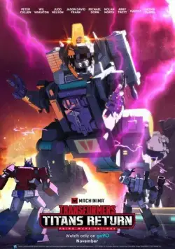 Трансформеры: Титаны возвращаются / Transformers: Titans Return (2017) мультфильм смотреть онлайн в хорошем качестве