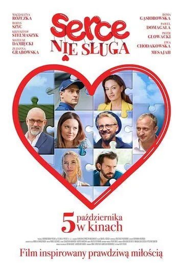 Serce nie sluga (2018) фильм смотреть онлайн в хорошем качестве