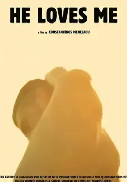 Он любит меня / He Loves Me (2018) фильм смотреть онлайн Он любит меня / He Loves Me (2018) фильм смотреть онлайн в хорошем качестве