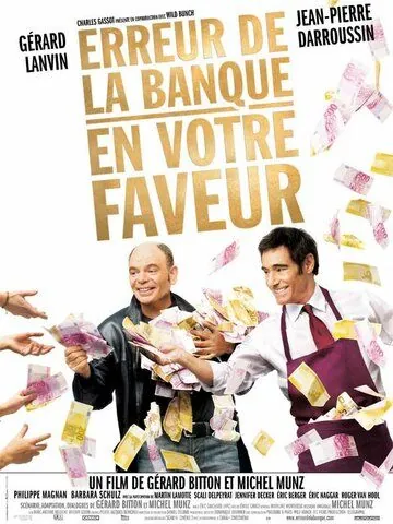 Ошибка банка в вашу пользу / Erreur de la banque en votre faveur (2009) фильм смотреть онлайн Ошибка банка в вашу пользу / Erreur de la banque en votre faveur (2009) фильм смотреть онлайн в хорошем качестве