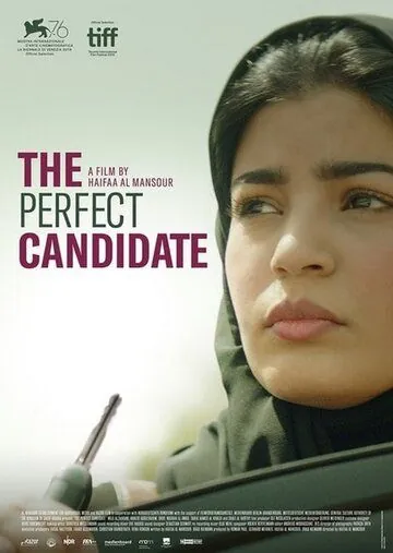 Идеальный кандидат / The Perfect Candidate (2019) фильм смотреть онлайн Идеальный кандидат / The Perfect Candidate (2019) фильм смотреть онлайн в хорошем качестве