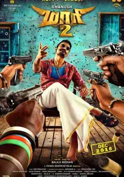 Маари 2 / Maari 2 (2018) фильм смотреть онлайн Маари 2 / Maari 2 (2018) фильм смотреть онлайн в хорошем качестве