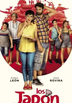 Los Japón (2019) фильм смотреть онлайн Los Japón (2019) фильм смотреть онлайн в хорошем качестве
