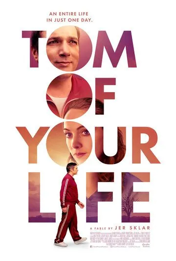 Tom of Your Life / Tom of Your Life (2020) фильм смотреть онлайн в хорошем качестве