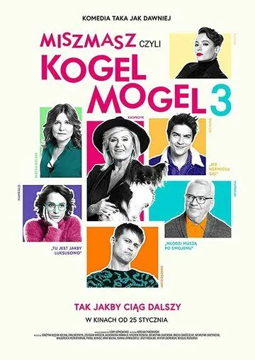 Miszmasz czyli Kogel Mogel 3 (2019) фильм смотреть онлайн в хорошем качестве