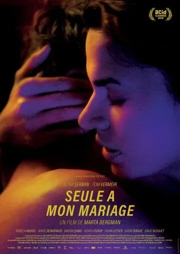 Seule à mon mariage (2018) фильм смотреть онлайн в хорошем качестве