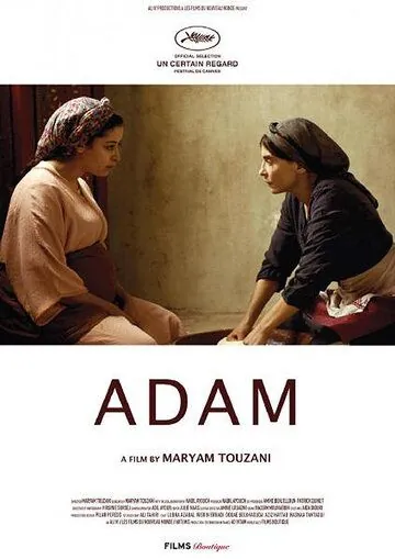 Адам / Adam (2019) фильм смотреть онлайн в хорошем качестве
