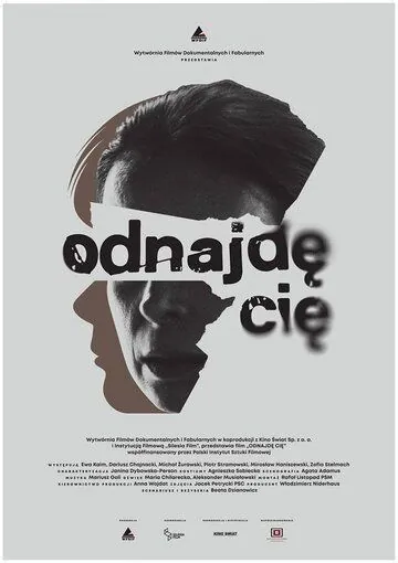 Odnajde cie (2018) фильм смотреть онлайн в хорошем качестве