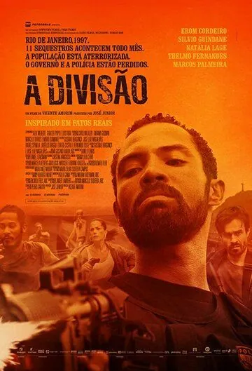 A Divisão / A Divisão (2020) фильм смотреть онлайн в хорошем качестве