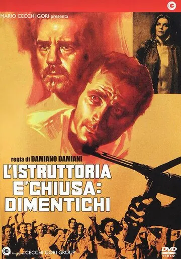 Следствие закончено, забудьте / L'istruttoria è chiusa: dimentichi (1971) фильм смотреть онлайн в хорошем качестве