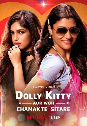 Долли Китти и мерцающие звезды / Dolly kitty aur woh chamakte sitare (2019) фильм смотреть онлайн в хорошем качестве