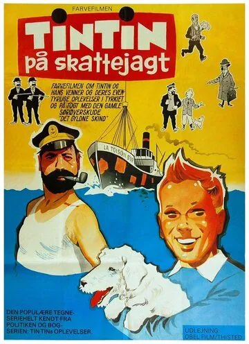 Тинтин и загадка золотого руна / Tintin et le mystère de la Toison d'Or (1961) фильм смотреть онлайн в хорошем качестве