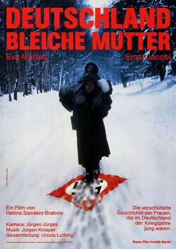 Германия, бледная мать / Deutschland bleiche Mutter (1980) фильм смотреть онлайн в хорошем качестве