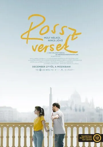 Плохие стихи / Rossz versek (2018) фильм смотреть онлайн в хорошем качестве