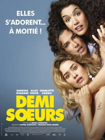 Сводные сестры / Demi soeurs (2018) фильм смотреть онлайн в хорошем качестве