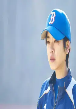 Бейсболистка (2019) смотреть онлайн Бейсболистка (2019) фильм смотреть онлайн