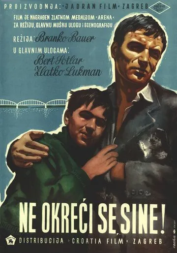 Не оглядывайся, сынок / Ne okreci se sine (1956) фильм смотреть онлайн в хорошем качестве