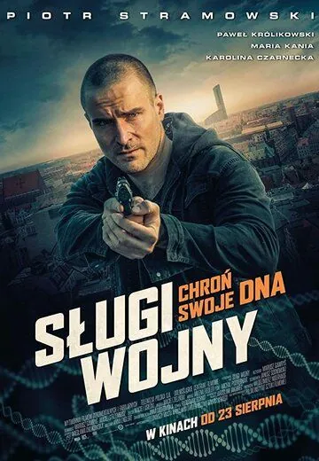 Slugi wojny (2019) фильм смотреть онлайн в хорошем качестве