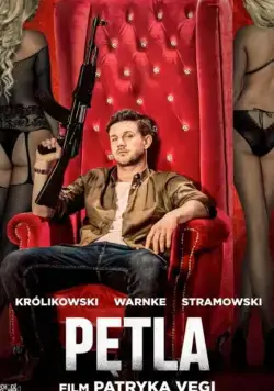 Petla / Petla (2020) фильм смотреть онлайн в хорошем качестве