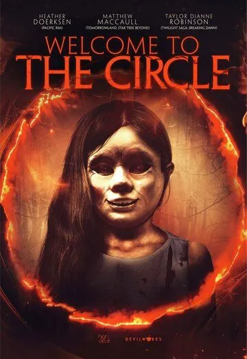 Добро пожаловать в круг / Welcome to the Circle (2017) фильм смотреть онлайн в хорошем качестве