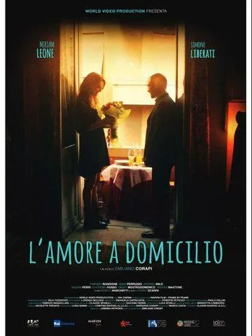 Любовь под домашним арестом / L'amore a domicilio (2019) фильм смотреть онлайн в хорошем качестве