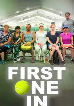 First One In / First One In (2020) фильм смотреть онлайн в хорошем качестве