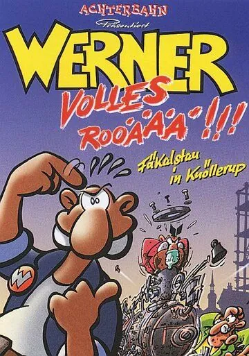 Вернер. Полный улёт!!! / Werner - Volles Rooäää!!! (1999) мультфильм смотреть онлайн в хорошем качестве