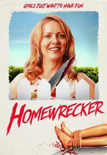Разлучница / Homewrecker (2019) фильм смотреть онлайн в хорошем качестве
