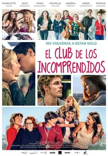 С добрым утром, принцесса / El club de los incomprendidos (2014) фильм смотреть онлайн в хорошем качестве