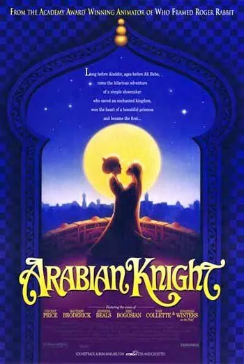Вор и сапожник / The Thief and the Cobbler (1993) мультфильм смотреть онлайн в хорошем качестве