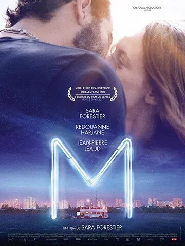 M (2017) фильм смотреть онлайн в хорошем качестве