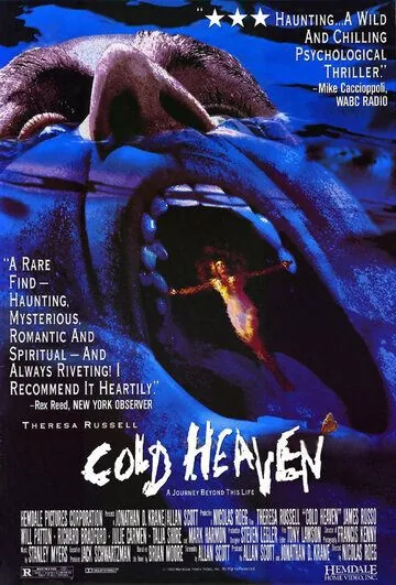 Холодные небеса / Cold Heaven (1990) фильм смотреть онлайн в хорошем качестве