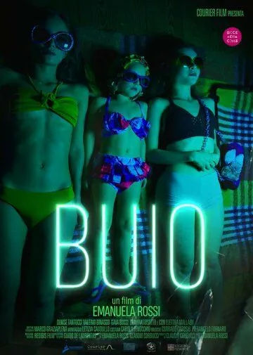 Мрак / Buio (2019) фильм смотреть онлайн в хорошем качестве