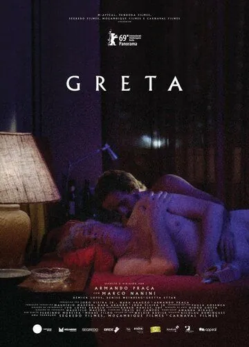 Грета / Greta (2019) фильм смотреть онлайн в хорошем качестве