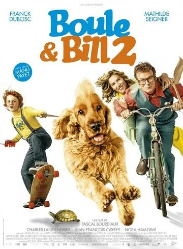 Буль и Билл 2 / Boule & Bill 2 (2017) фильм смотреть онлайн в хорошем качестве