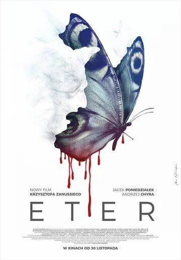 Эфир / Eter (2018) фильм смотреть онлайн в хорошем качестве