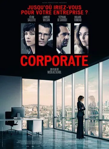 Корпорация / Corporate (2017) фильм смотреть онлайн Корпорация / Corporate (2017) фильм смотреть онлайн в хорошем качестве