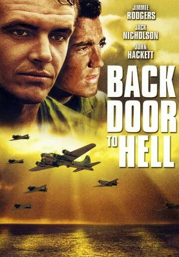 Задняя дверь в ад / Back Door to Hell (1964) фильм смотреть онлайн Задняя дверь в ад / Back Door to Hell (1964) фильм смотреть онлайн в хорошем качестве