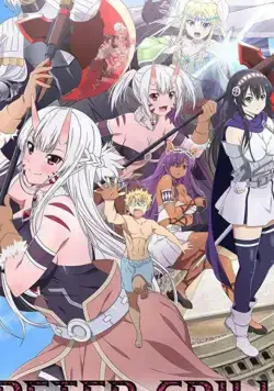 Peter Grill to Kenja no Jikan (2020) мультфильм смотреть онлайн Peter Grill to Kenja no Jikan (2020) мультфильм смотреть онлайн в хорошем качестве