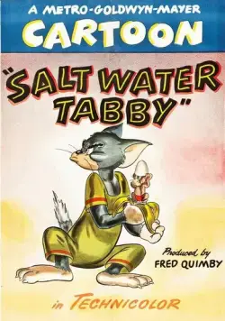Приключения на пляже / Salt Water Tabby (1947) мультфильм смотреть онлайн в хорошем качестве