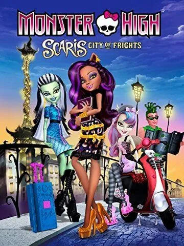 Monster High-Scaris: City of Frights (2013) мультфильм смотреть онлайн Monster High-Scaris: City of Frights (2013) мультфильм смотреть онлайн в хорошем качестве